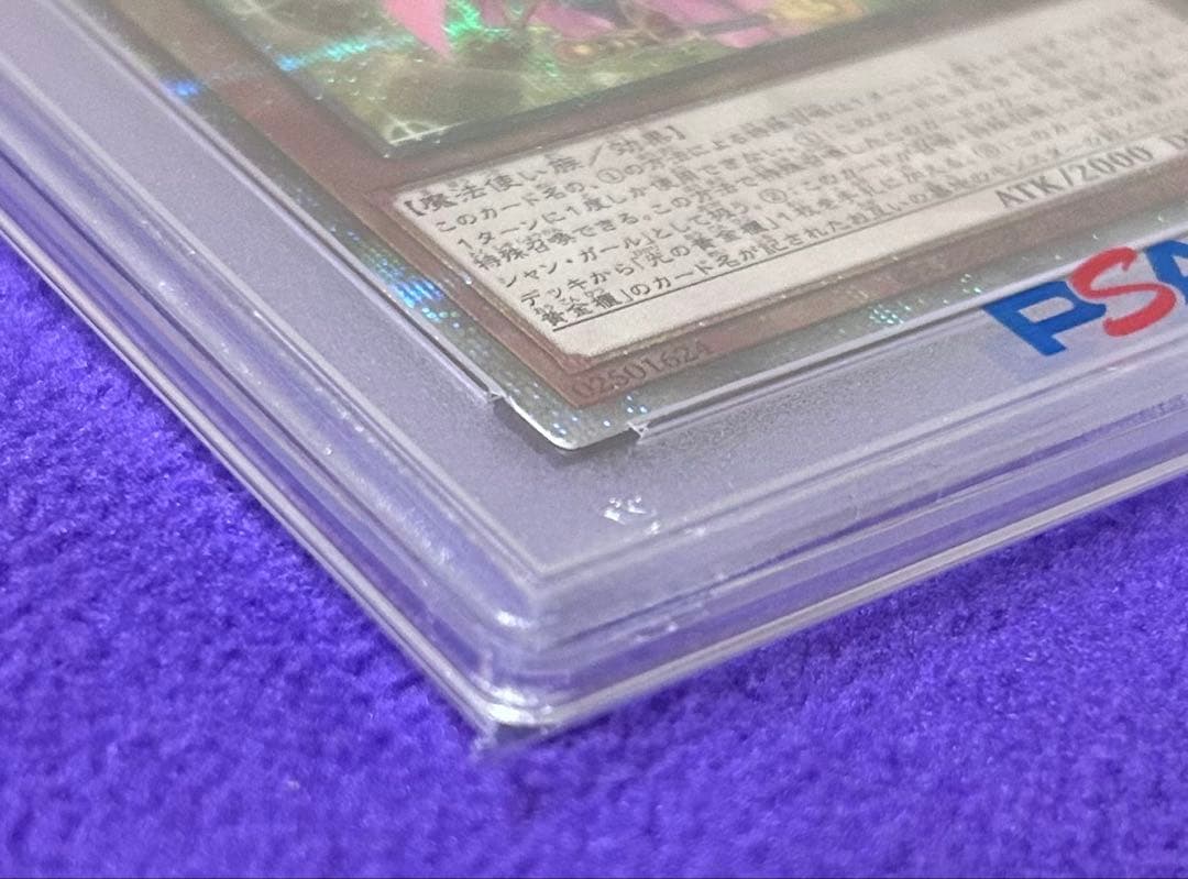 【PSA10】魔術師の弟子　ブラック・マジシャン・ガール 25th クオシク