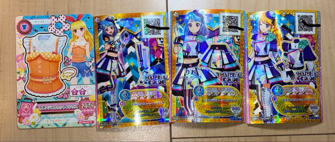 アイカツ カード 引退品 まとめ売り バラ売り可