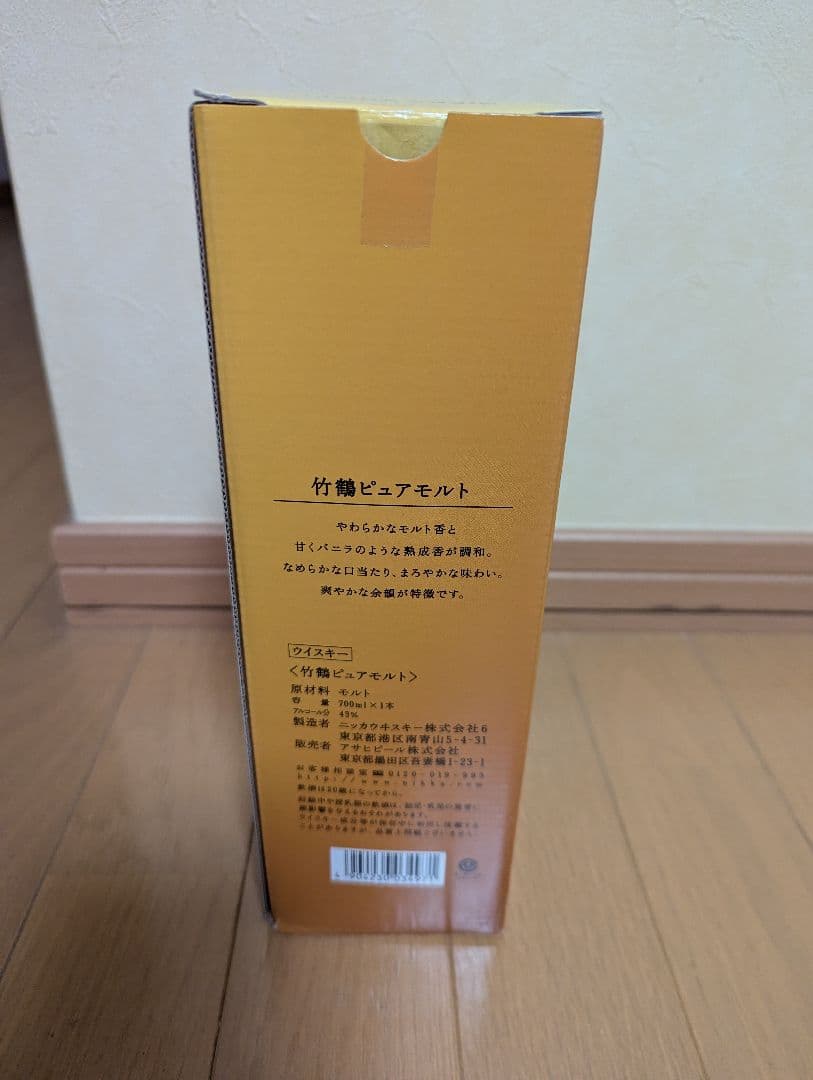 た*マ様 竹鶴ピュアモルト 700ml 未開封　旧ボトル