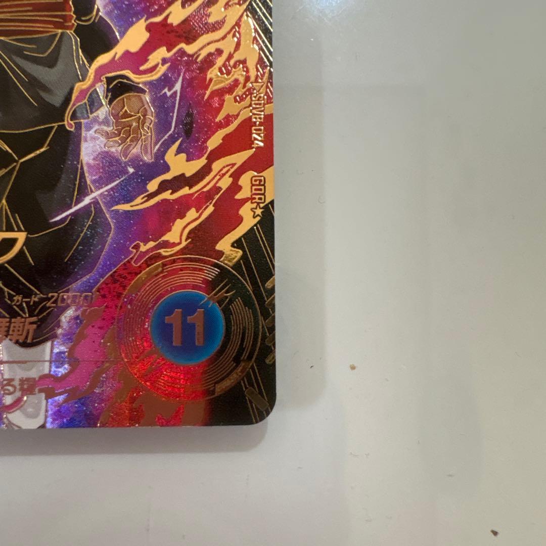 ドラゴンボールスーパーダイバーズ8弾　SDV8-024 ゴクウブラック　パラレル