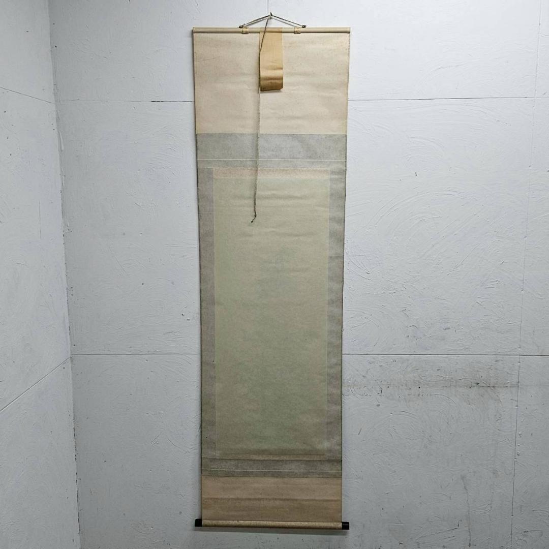 山田邦人 掛け軸 牡丹 ぼたん 共箱あり