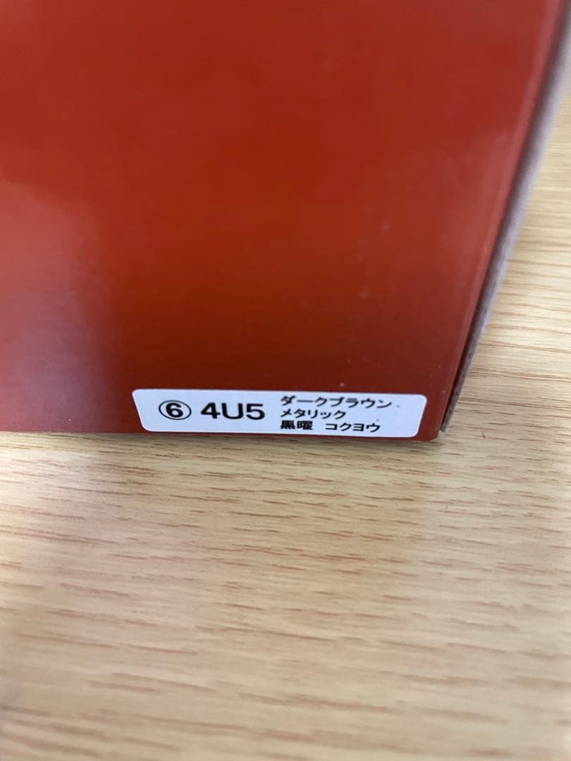 トヨタ ミニカー 非売品 クラウン