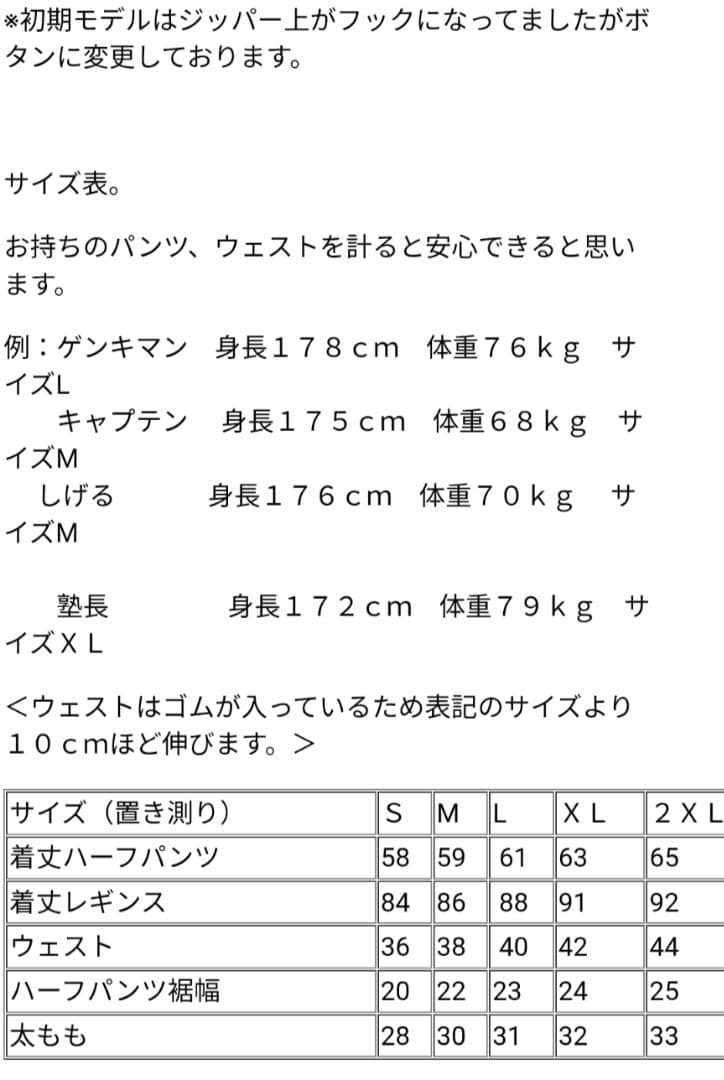 Fin-ch フィンチ フロリアナ5 リザード XＬサイズ