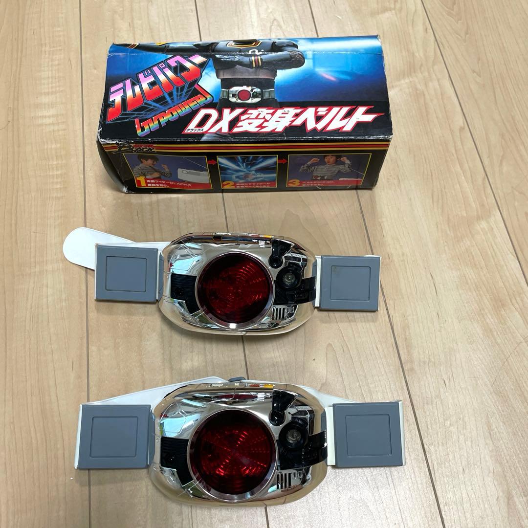 仮面ライダーBLACK テレビパワーDX変身ベルト キングストーン当時物 2点D