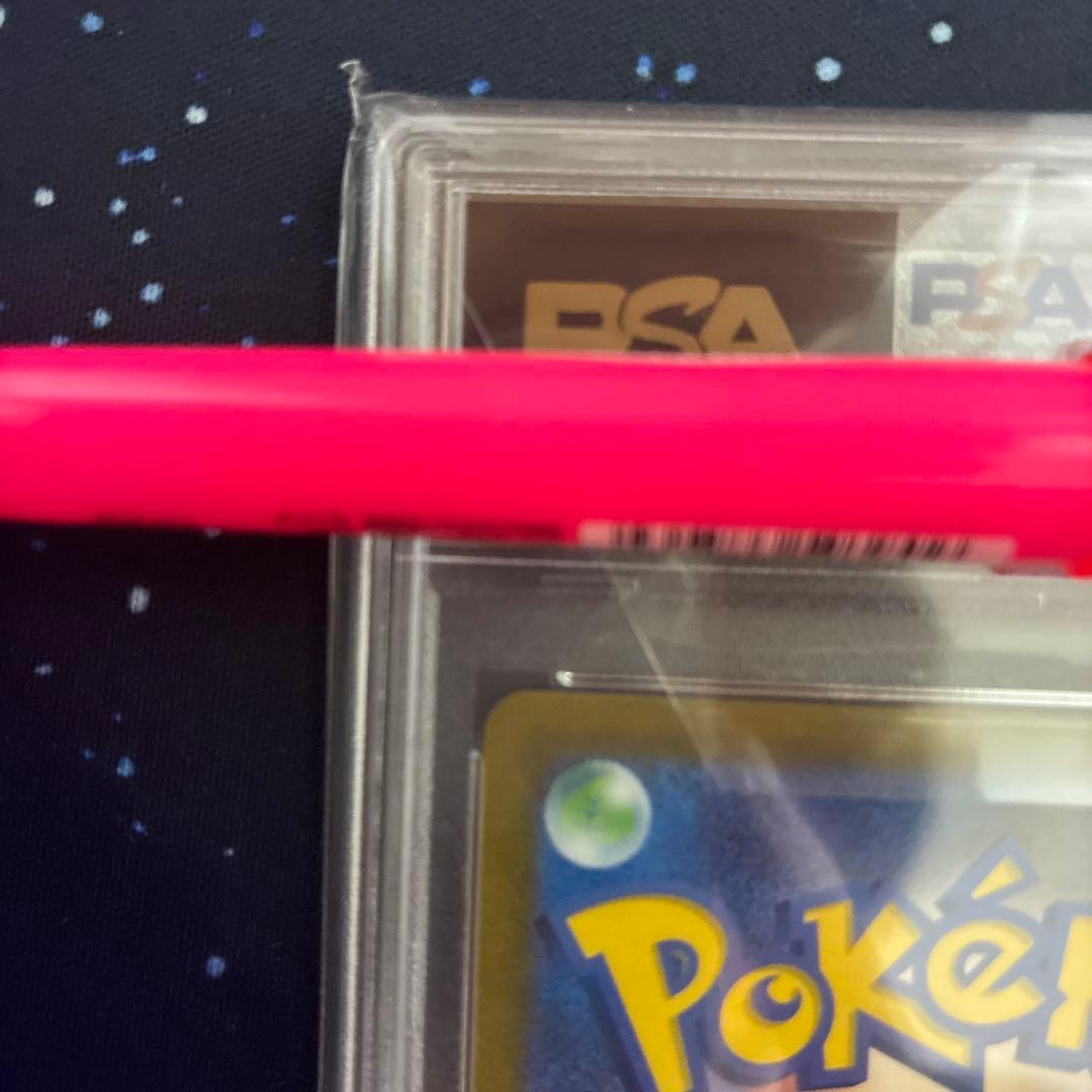 キハダ SAR G sv1a 099/073 PSA9