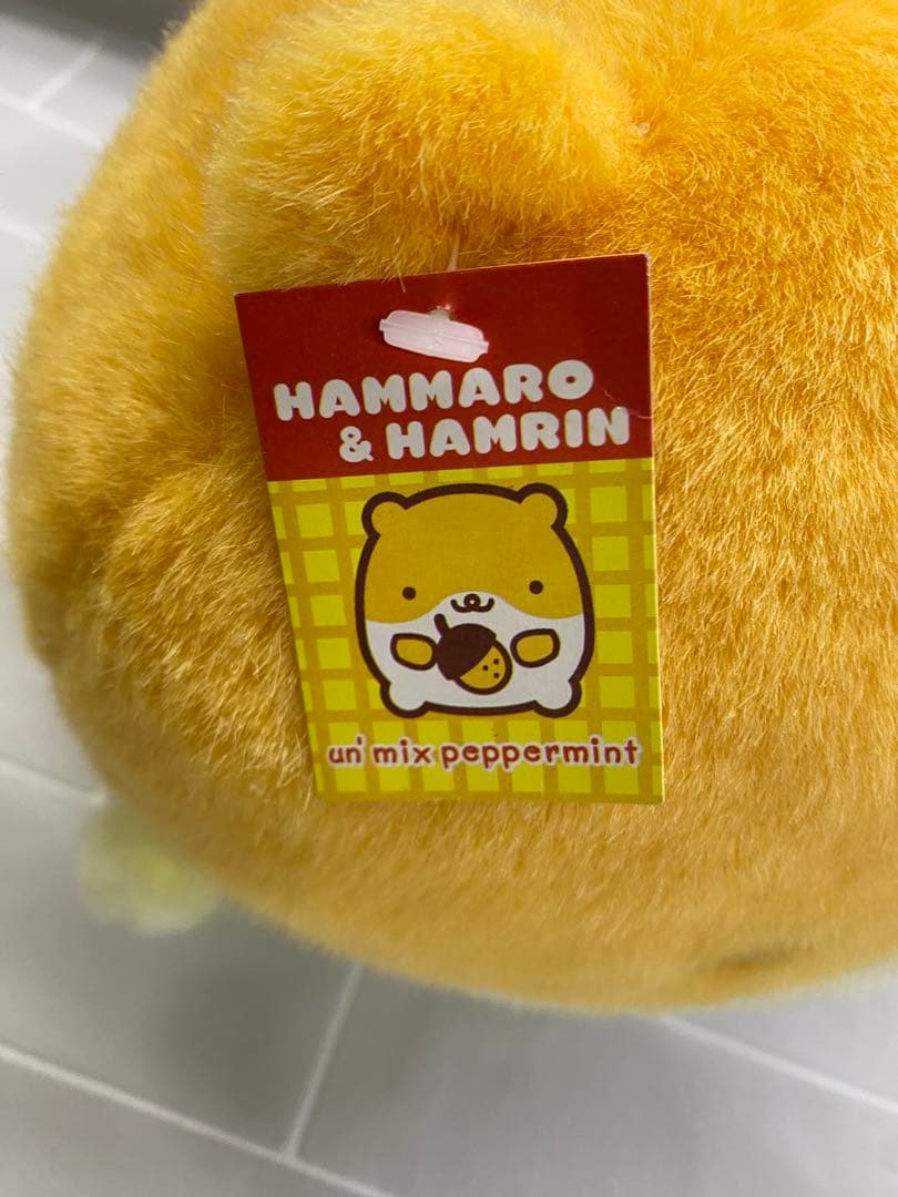 ハムマロハムリン　ぬいぐるみ　平成レトロ　レア　ハムスター　OD77