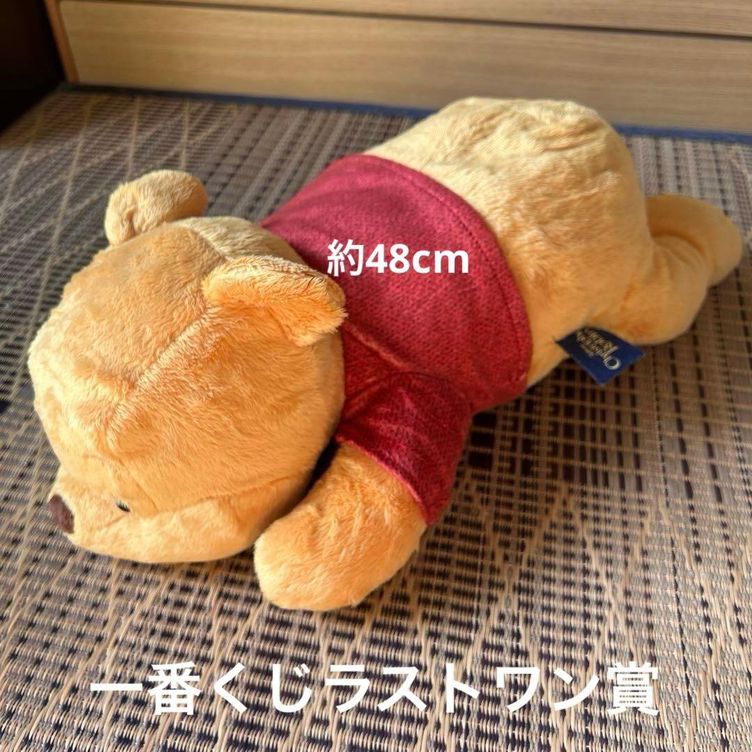 ディズニーリゾート プーさん 抱き枕 ぬいぐるみ 一番くじ まとめ売り