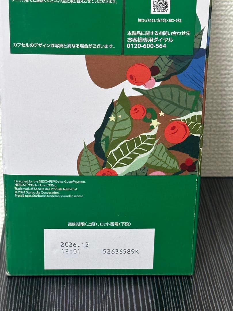 Starbucks ハウスブレンド アメリカーノ 60杯分 4箱