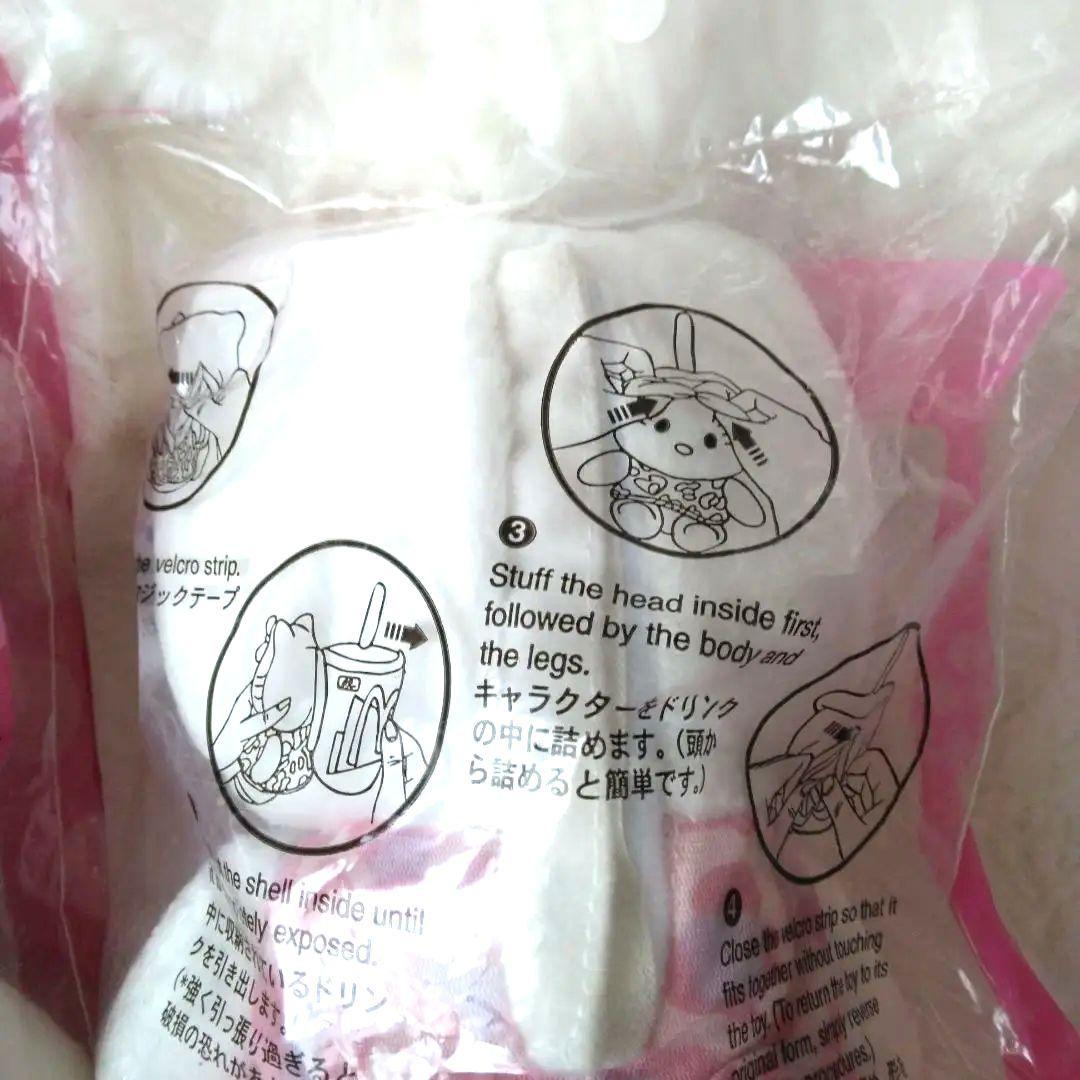 レア　未開封　マクドナルド　キティ　マイメロ　変身　ぬいぐるみ　3点セット