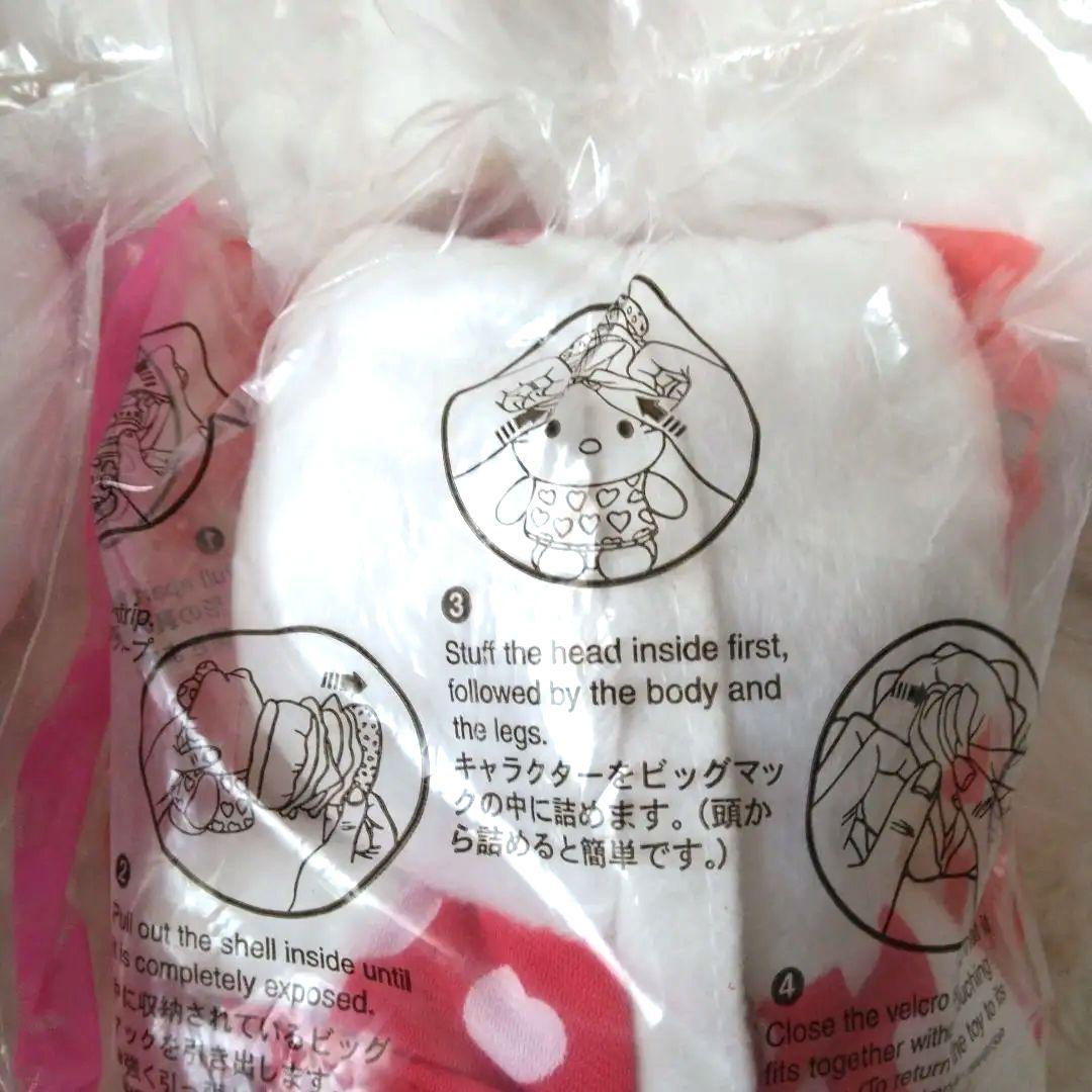 レア　未開封　マクドナルド　キティ　マイメロ　変身　ぬいぐるみ　3点セット