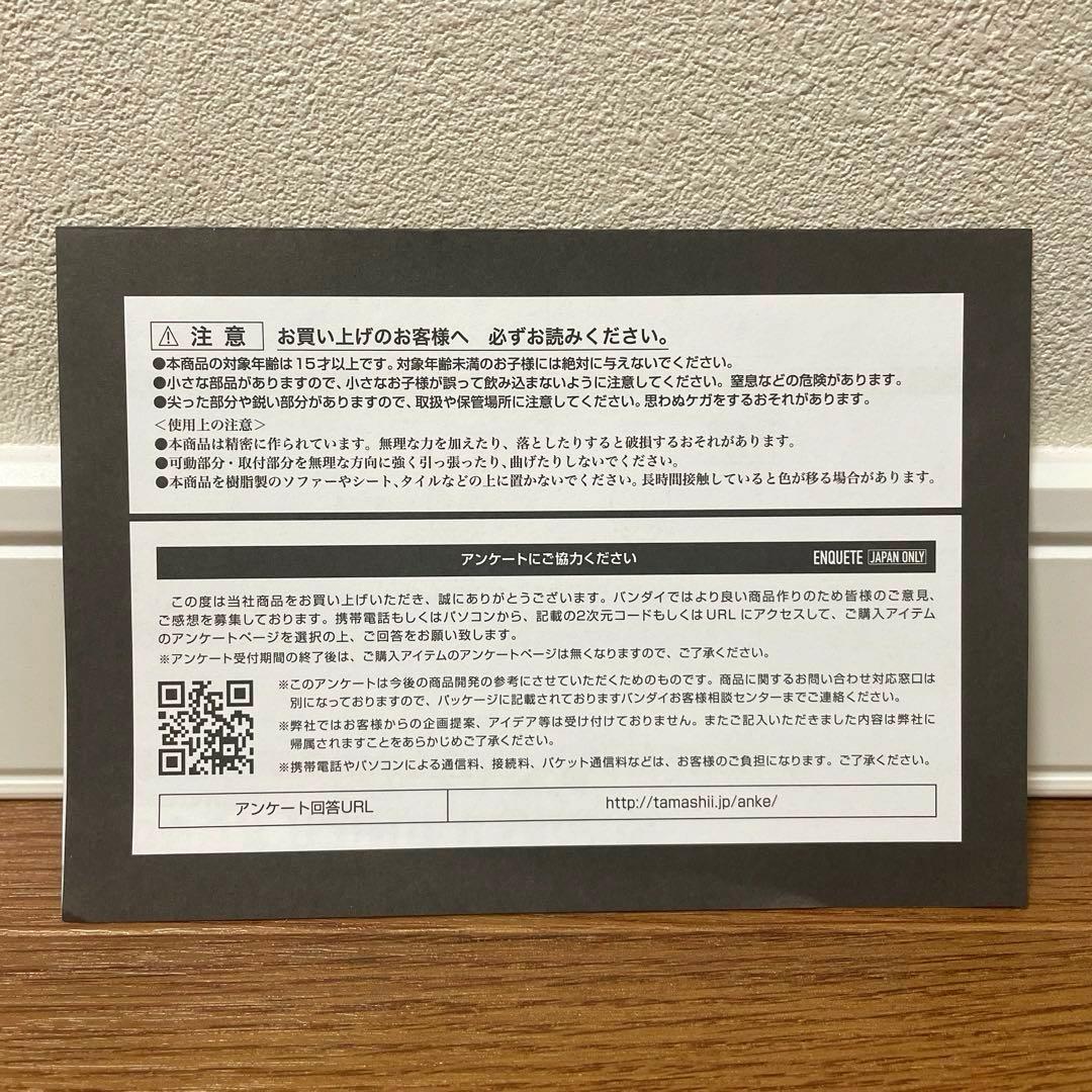 美品 s.h.figuarts仮面ライダークウガ　アルティメットフォーム　真骨頂