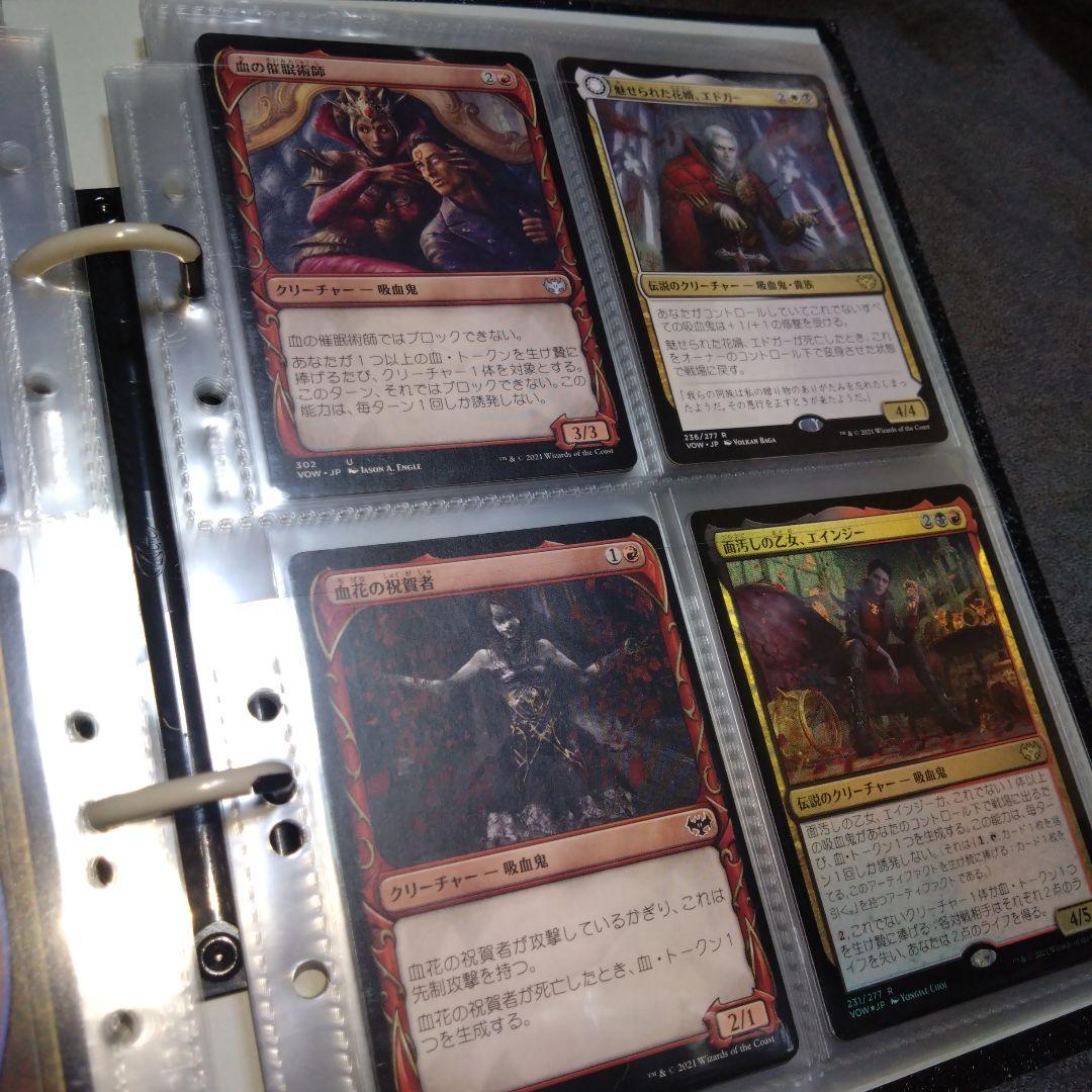 即購入可、美品、マジックザギャザリング 日本語、外国語、光り物、引退