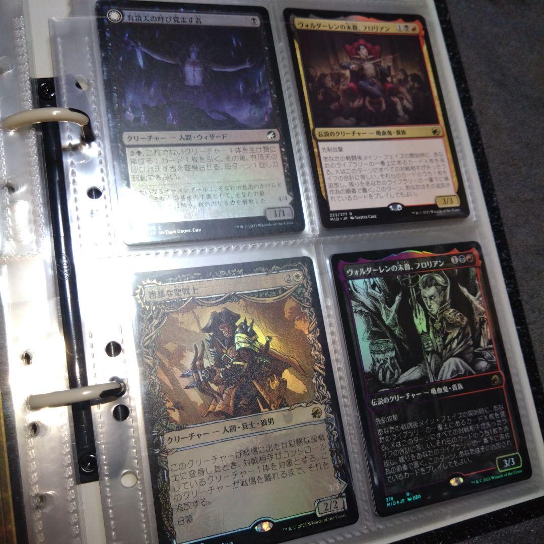 即購入可、美品、マジックザギャザリング 日本語、外国語、光り物、引退