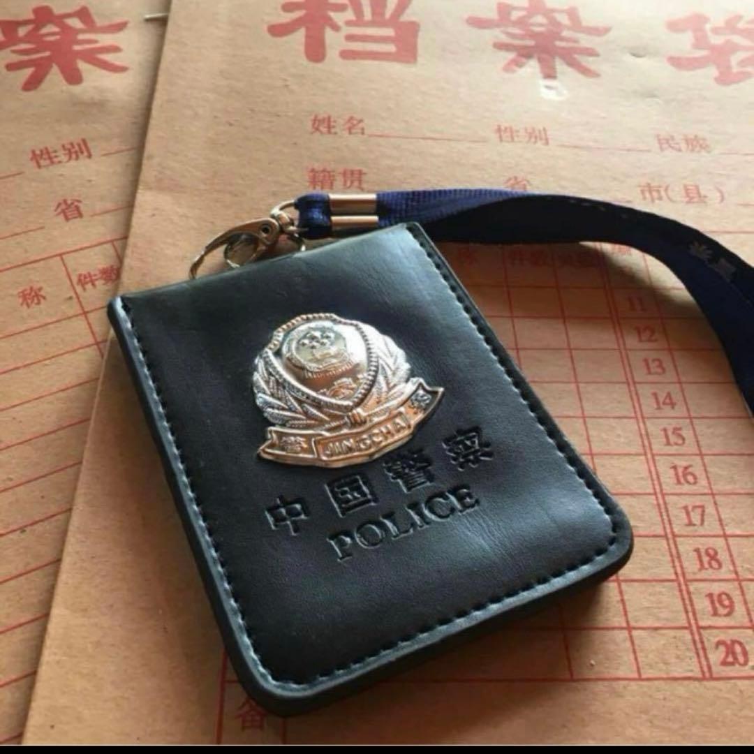本物　現役用99式中国公安警察バッジ付きレザー製パスケース