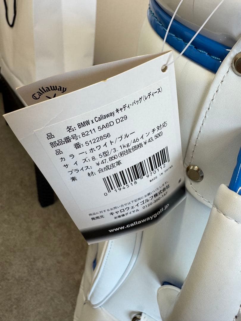  Callaway ゴルフキャディバッグ