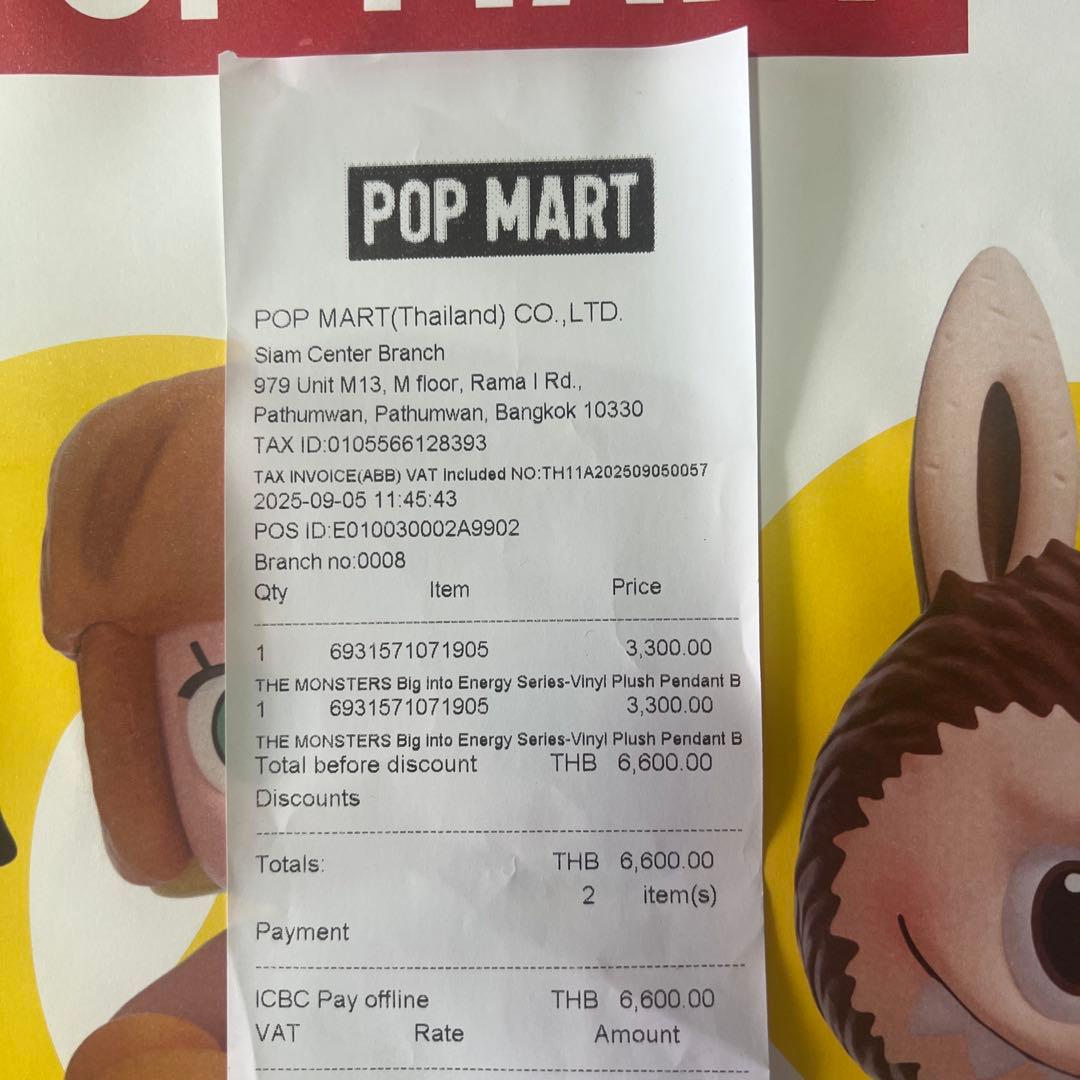 Big into Energy エナジー ラブブアソートBOX6ピース入1BOX