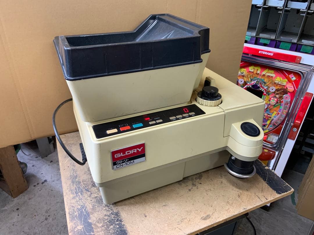 メダル計数機　硬貨計数機　グローリーCN-10M