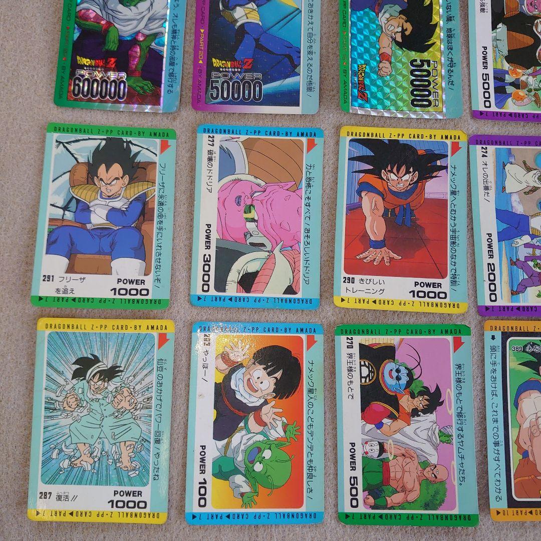 アマダ ドラゴンボール PPカード セット