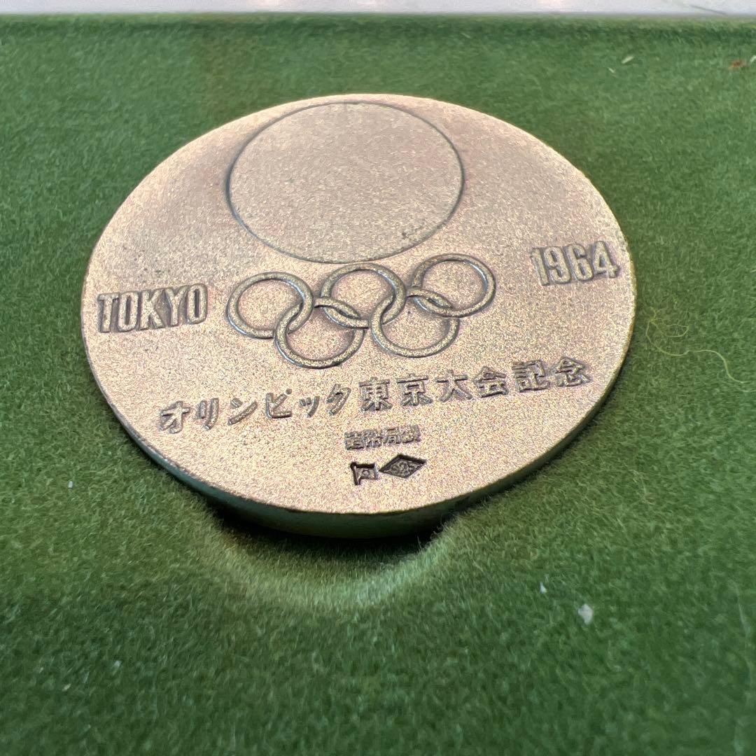 1964年東京オリンピック大会記念メダル　銀色メダル　純銀　silver 記念品