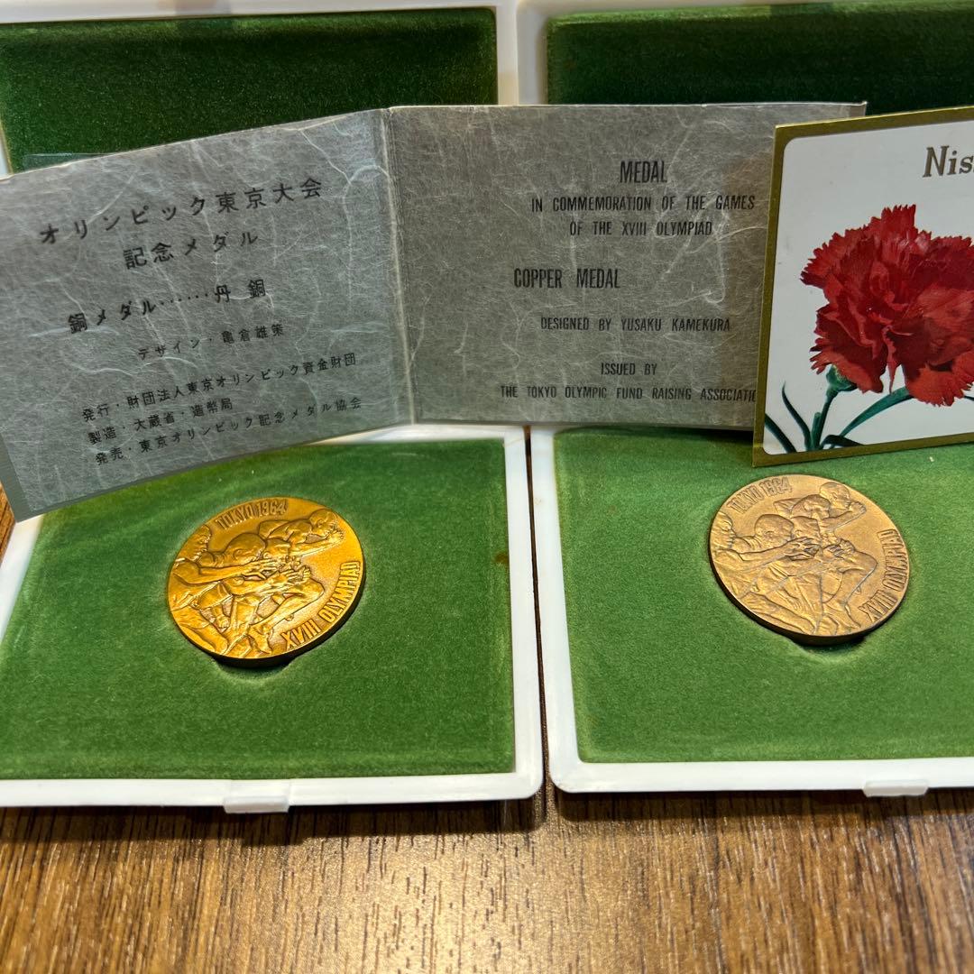 1964年東京オリンピック大会記念メダル　銀色メダル　純銀　silver 記念品