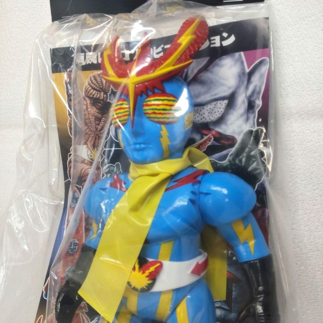 〈新品未開封〉東映レトロソフビコレクション イナズマン 劇中カラーVer.