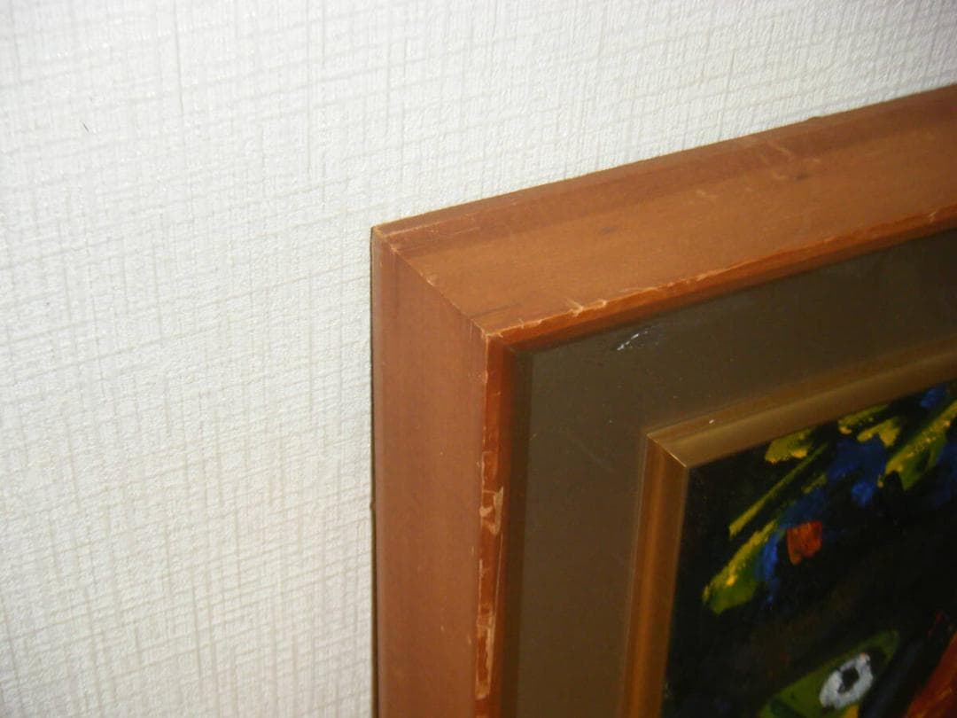 【真作】絵画　作者不詳　サイン有　油彩4号　魚　名品　T117