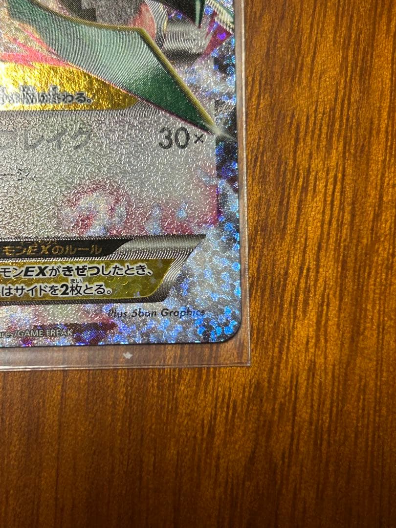 ポケモンカード mレックウザ 25th プロモ 25周年記念 ポケカ