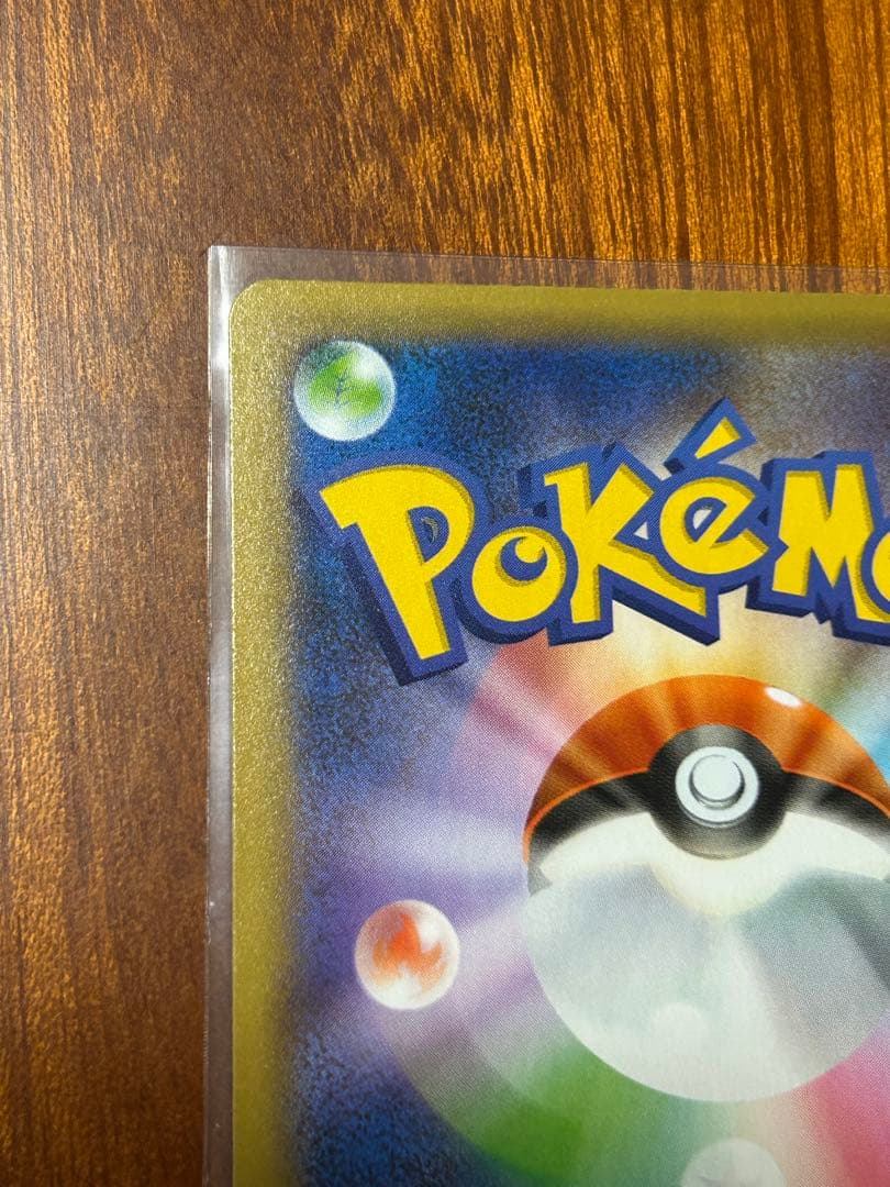 ポケモンカード mレックウザ 25th プロモ 25周年記念 ポケカ