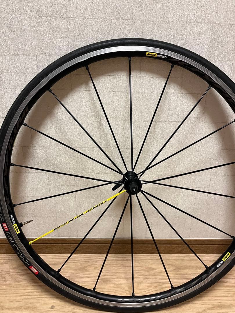 MavicキシリウムPROUST