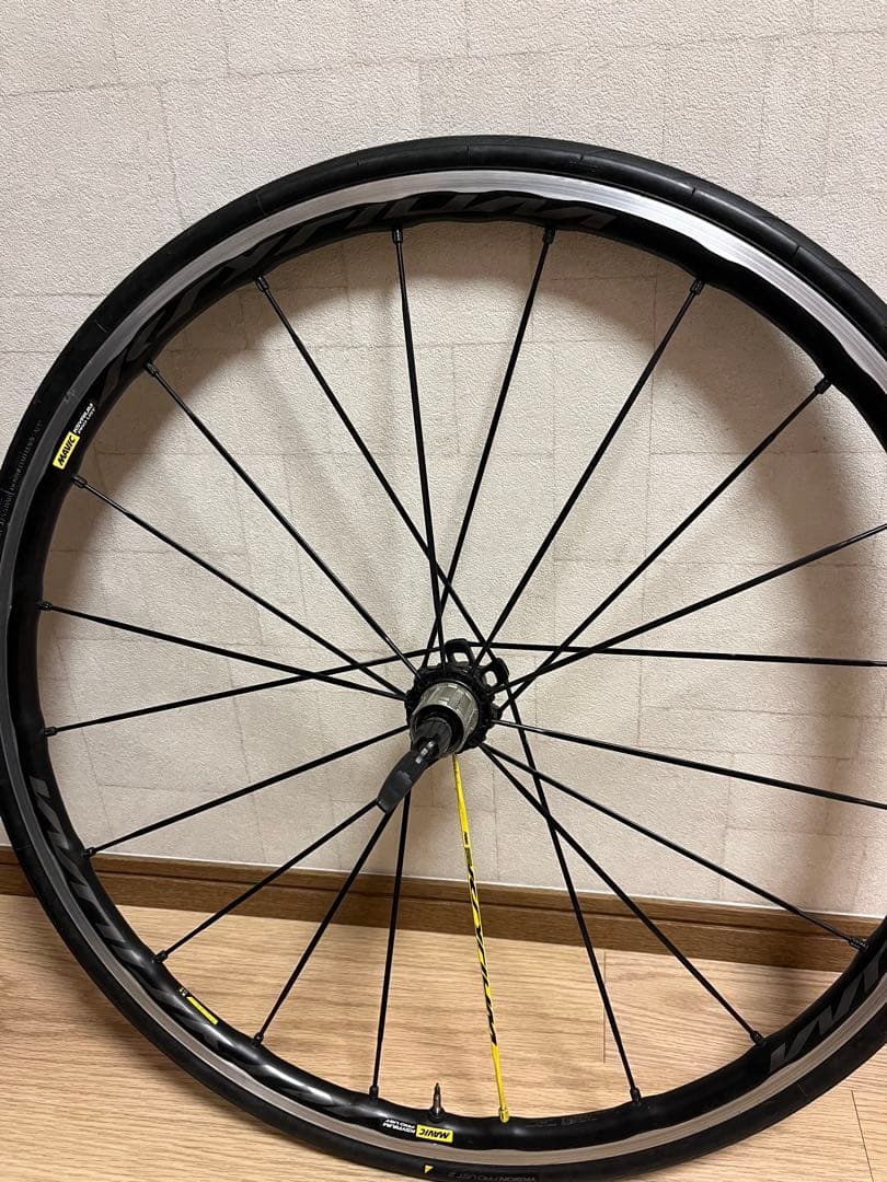 MavicキシリウムPROUST