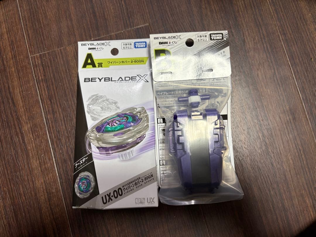 A賞 ワイバーンホバー2-80GN B賞 ストリングランチャー　ベイブレードX