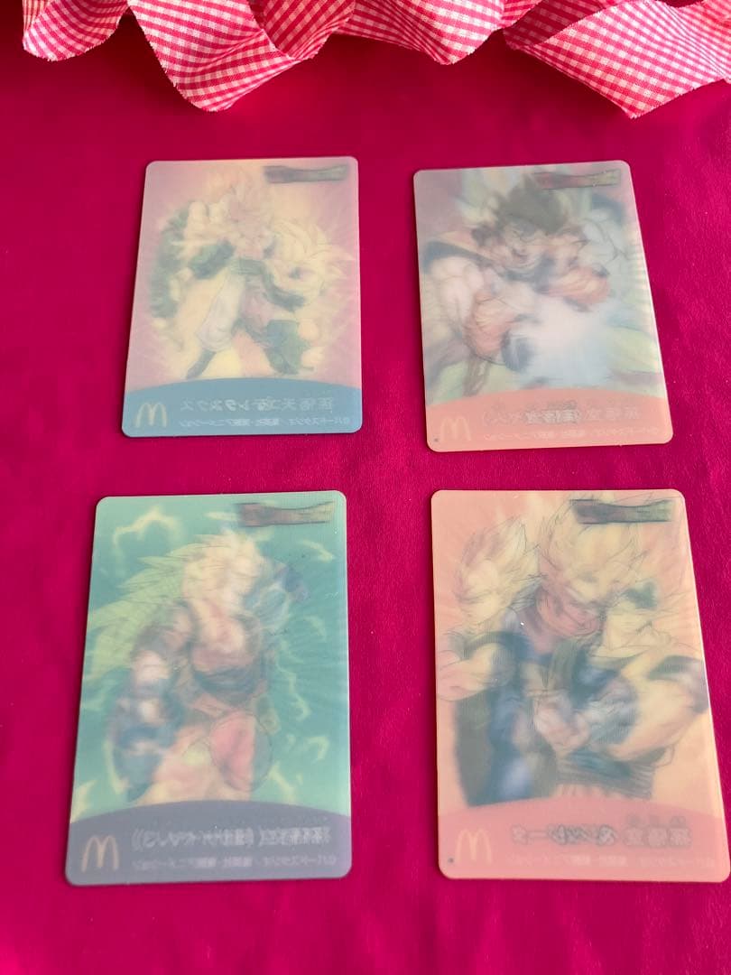 ドラゴンボールＺ　3Dチェンジングモーションカード4枚マクド限定　希少レア　新品