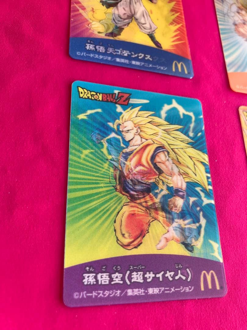 ドラゴンボールＺ　3Dチェンジングモーションカード4枚マクド限定　希少レア　新品