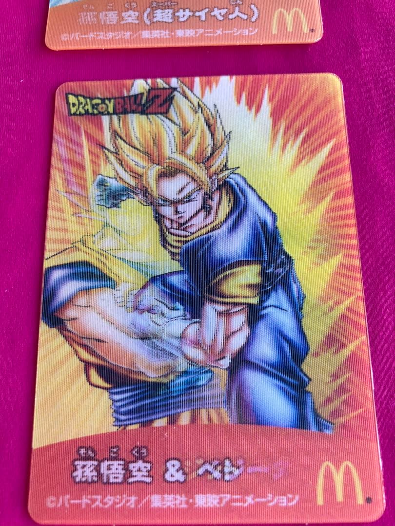 ドラゴンボールＺ　3Dチェンジングモーションカード4枚マクド限定　希少レア　新品