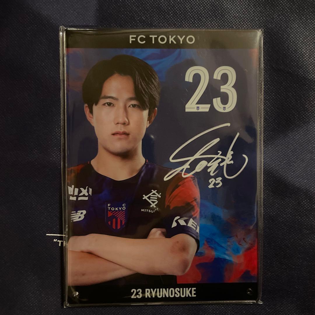 FC東京 佐藤龍之介選手 実写アクリルプレート