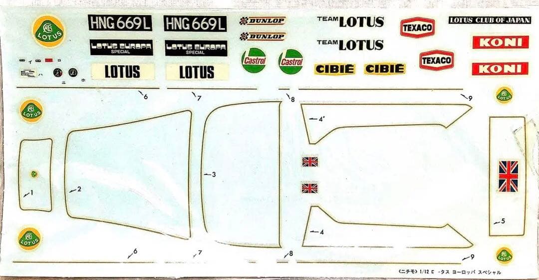 絶版‼️1/12ニチモロータスヨーロッパ