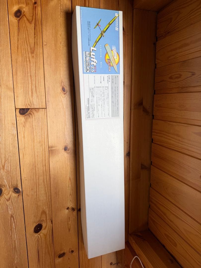 【未組立 新品】ヨシオカ ルフト2.5 FRP 電動グライダー バルサキット