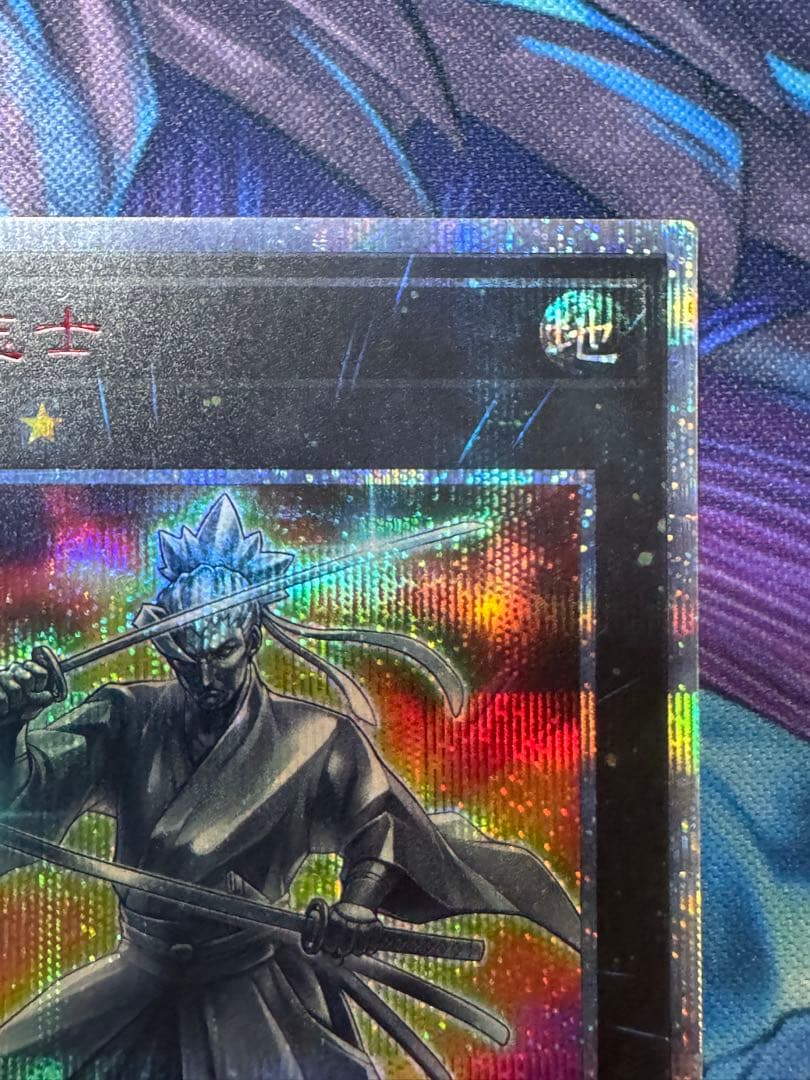 遊戯王 御影志士CHIM-JP036