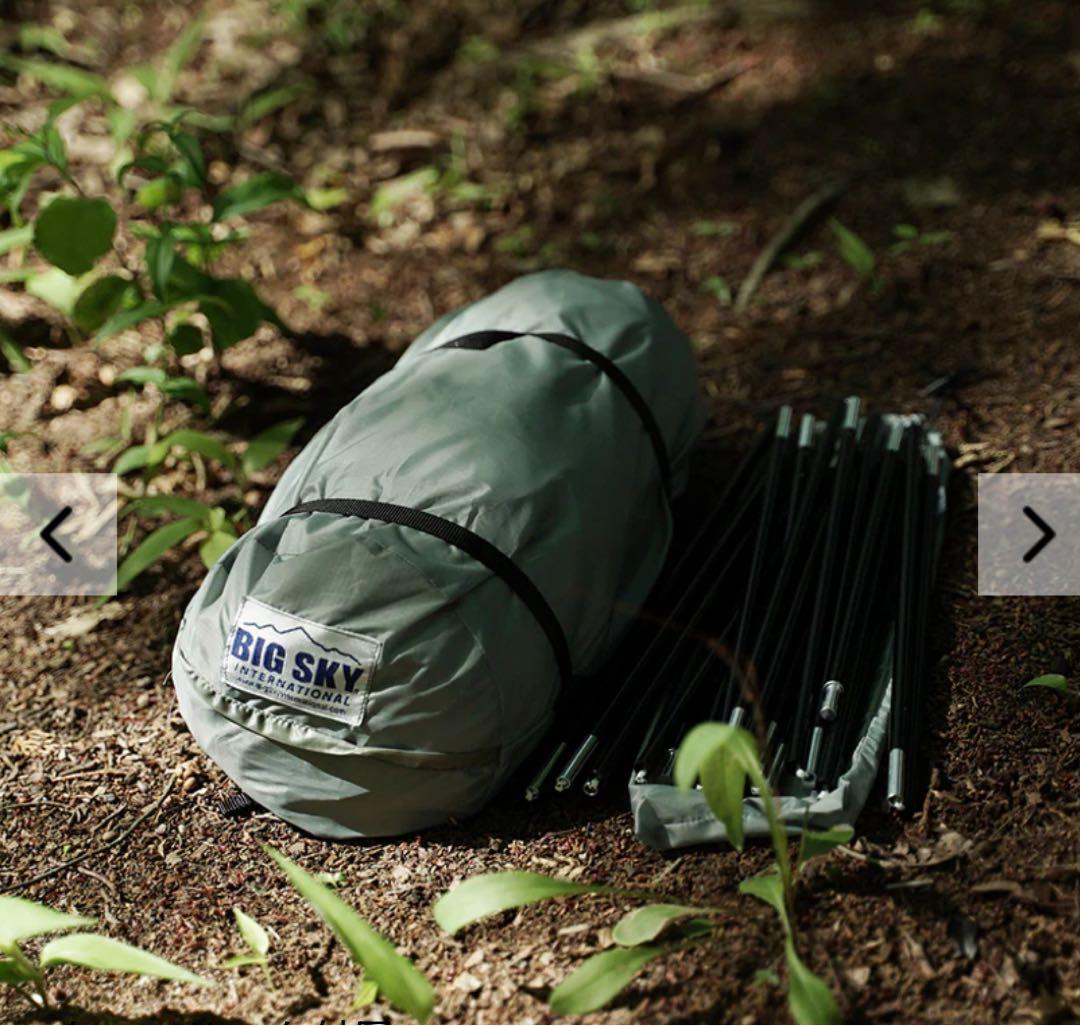 （カチョカヴァロチッコロ専用ページ）BIGSKY SOUL TENT