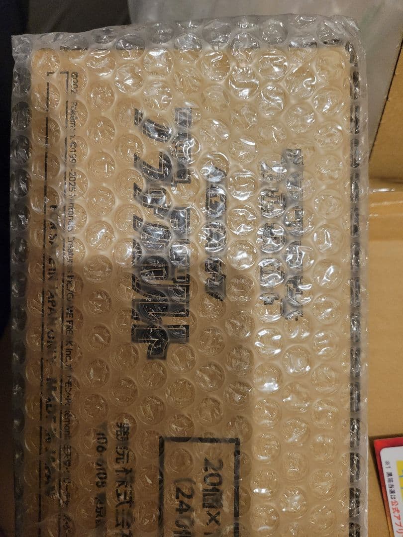 【Robby 】ブラックボルト1カートン