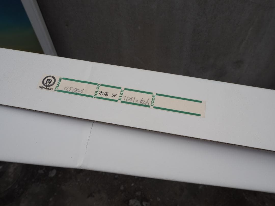 KUSH FINE ART ルート66 絵画　定価¥550000