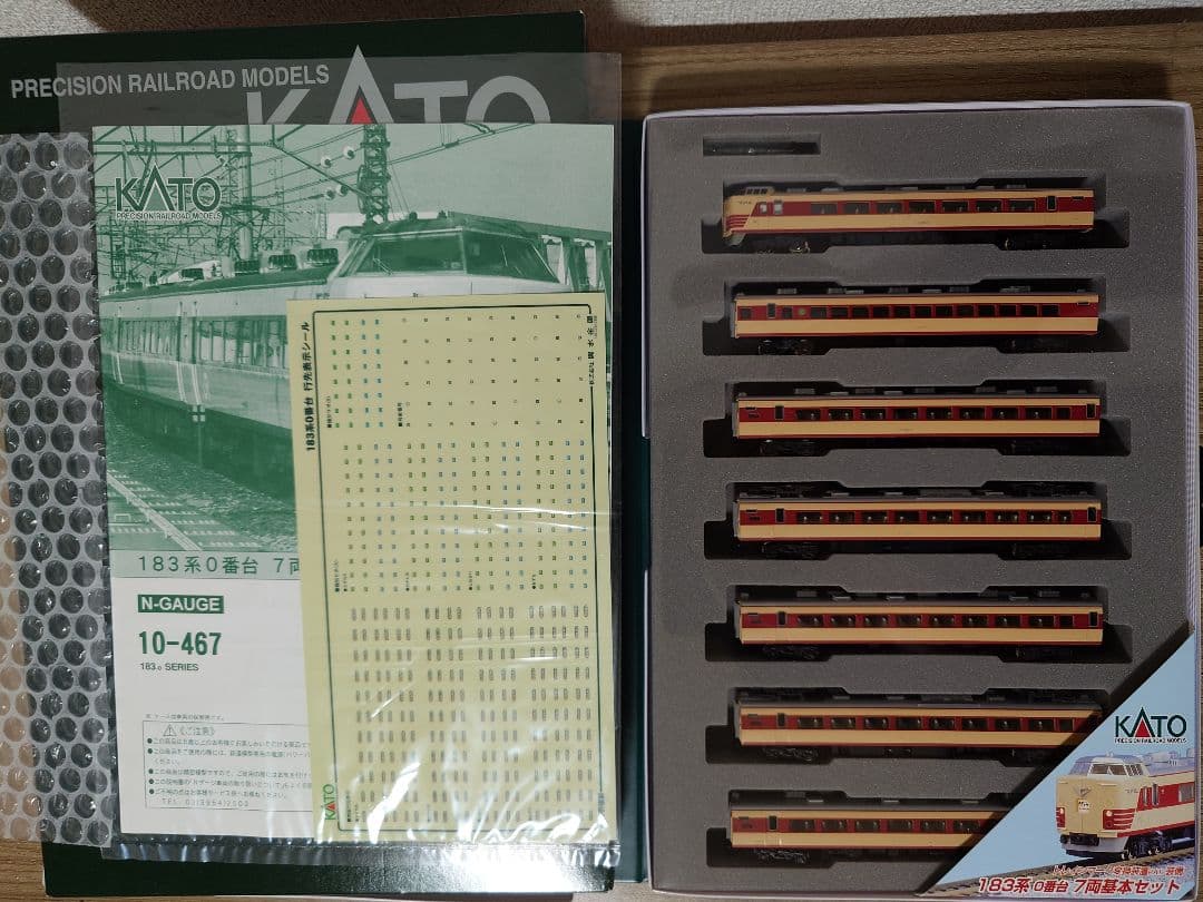 KATO 10-467、468 183系0番台 基本増結 9両セット