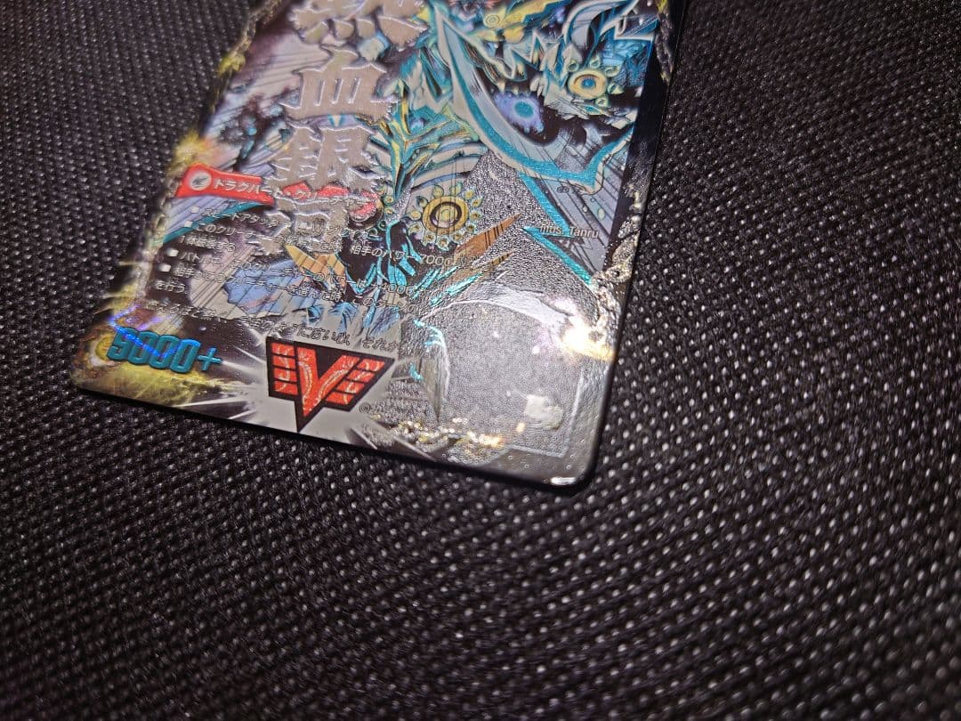 熱血星龍ガイギンガ 初期 シークレット