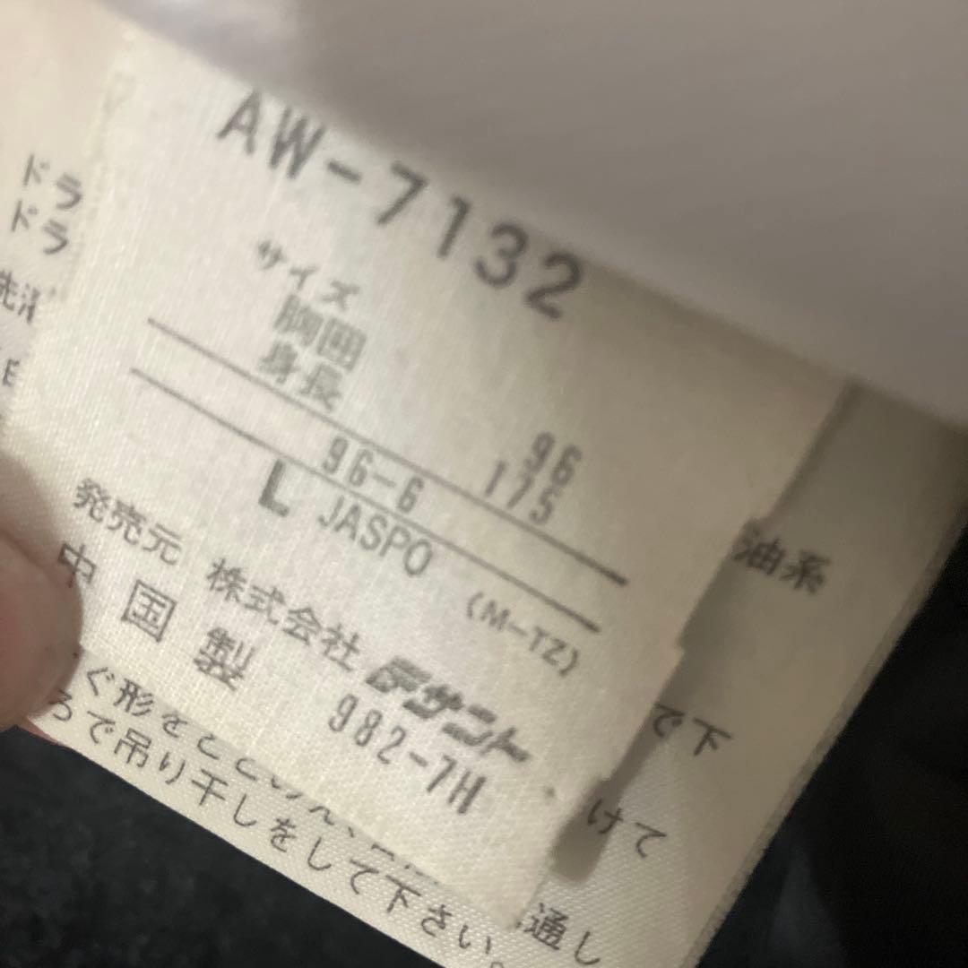 【レア】ヴィンテージ　90s ドローコード　adidas　スノーボードウェア