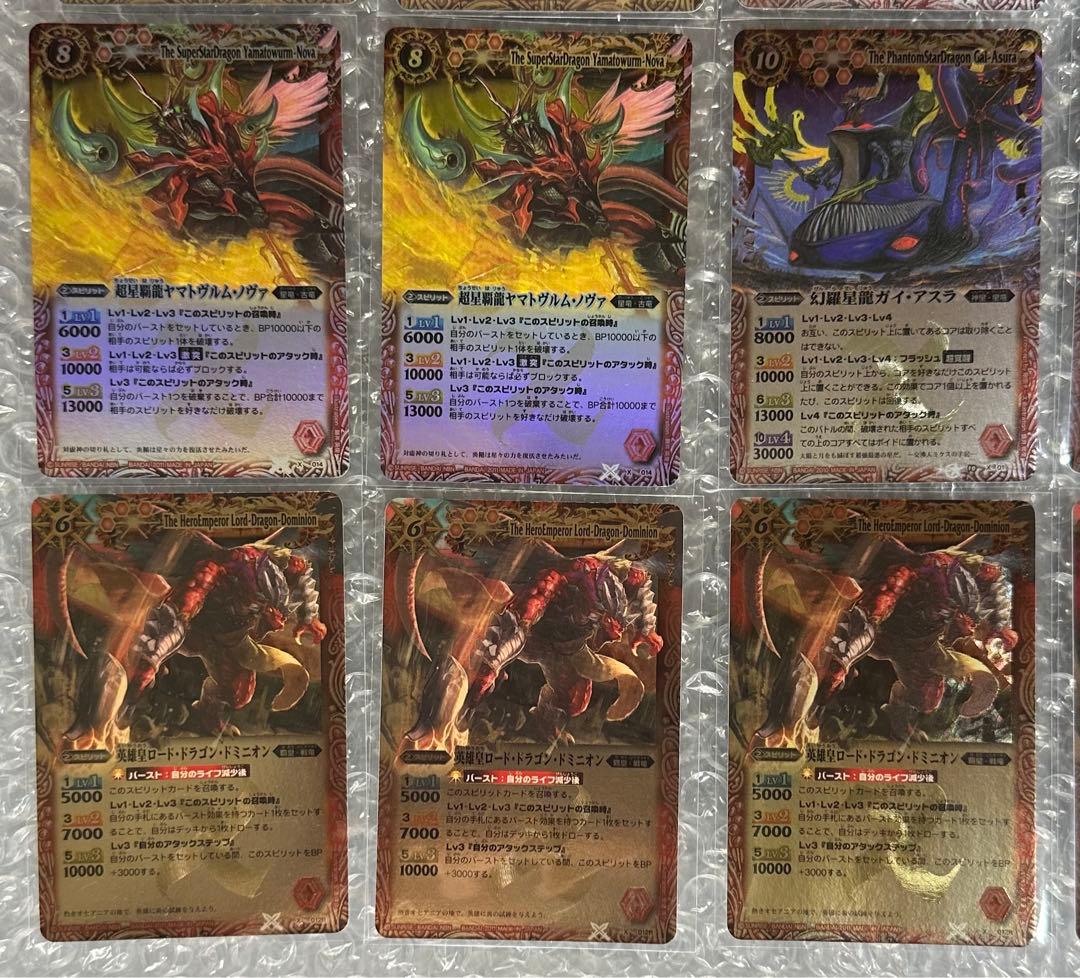 バトルスピリッツ　バトスピ　初期　まとめ売り