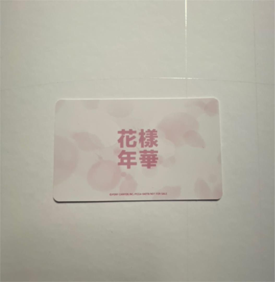 BTS 花様年華 pt.1 日本仕様盤 オールトレカ