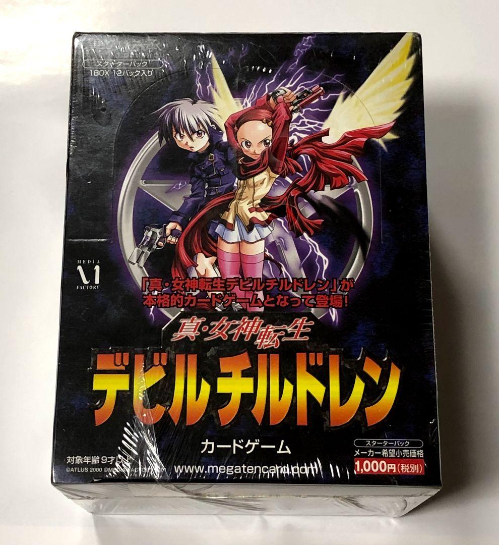 12パック入りbox　真・女神転生 デビルチルドレン カードゲーム 黒の伝承