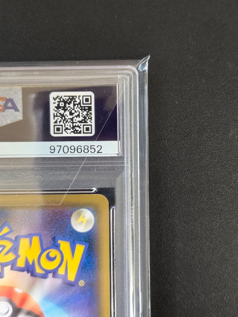 【PSA10】ポケモンセンターのお姉さん 069/S-P