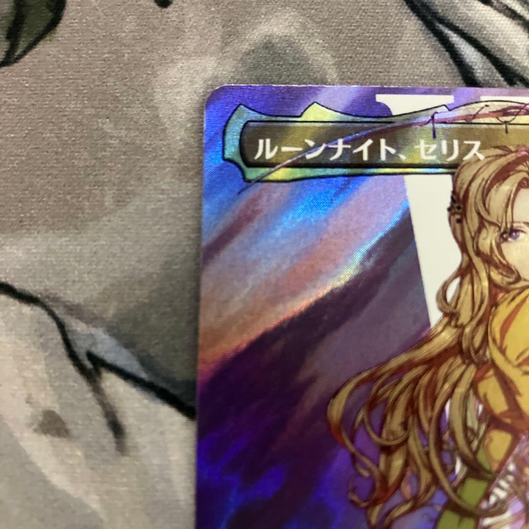 MTG　ルーンナイト、セリス　サージfoil