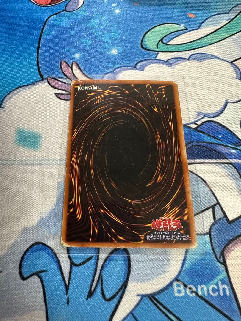 遊戯王　青眼の白龍　ブルーアイズホワイトドラゴン　LB-01　初期　ウルトラレア